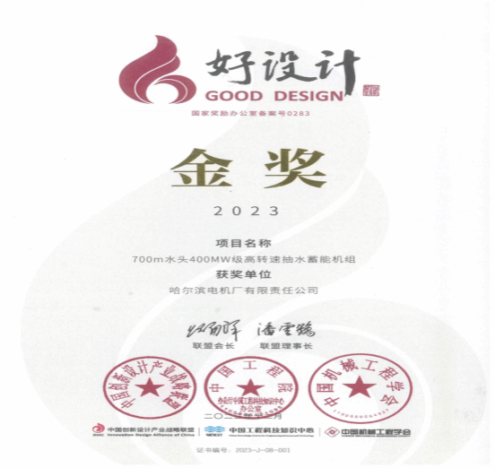 尊龙凯时人生就是搏 -官网首页