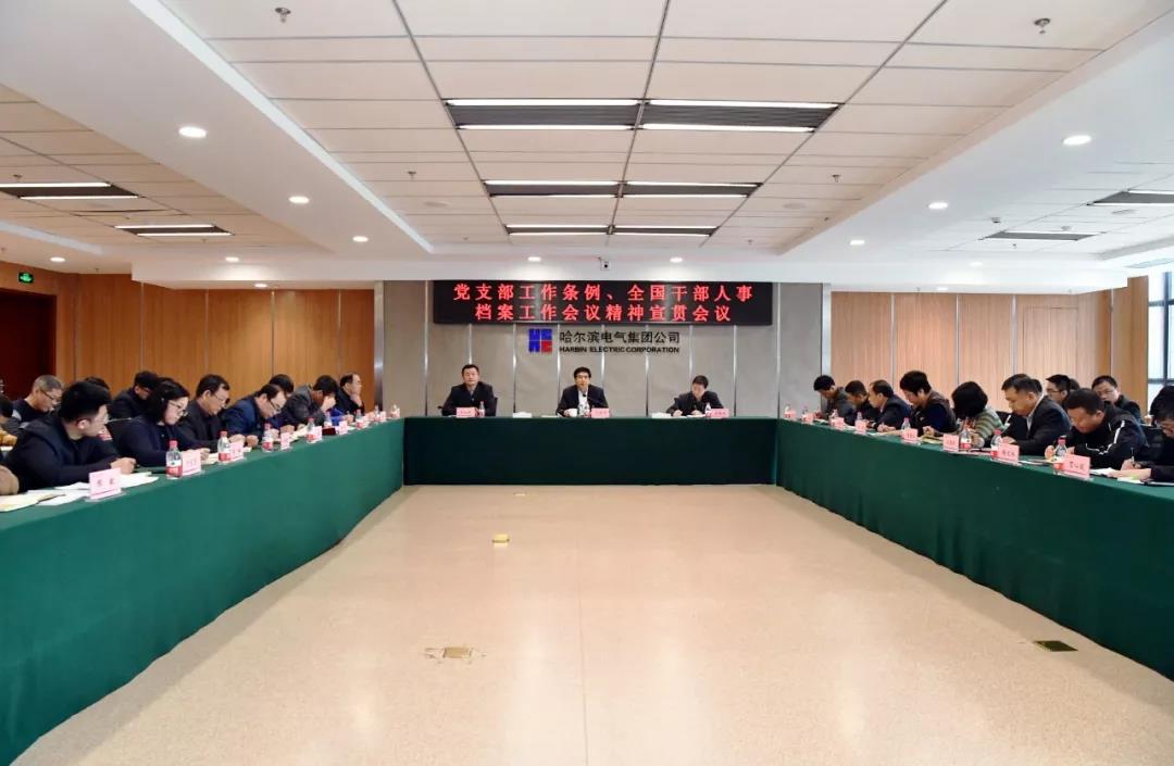 尊龙凯时人生就是搏 -官网首页