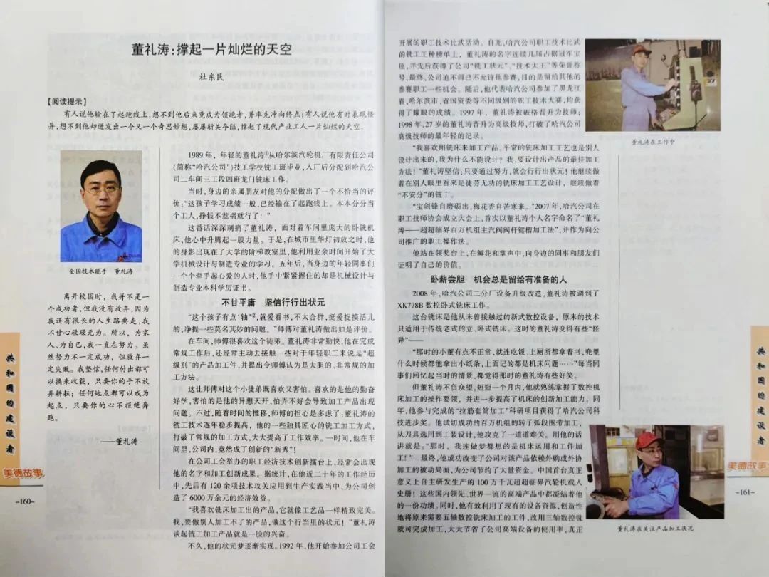 尊龙凯时人生就是搏 -官网首页