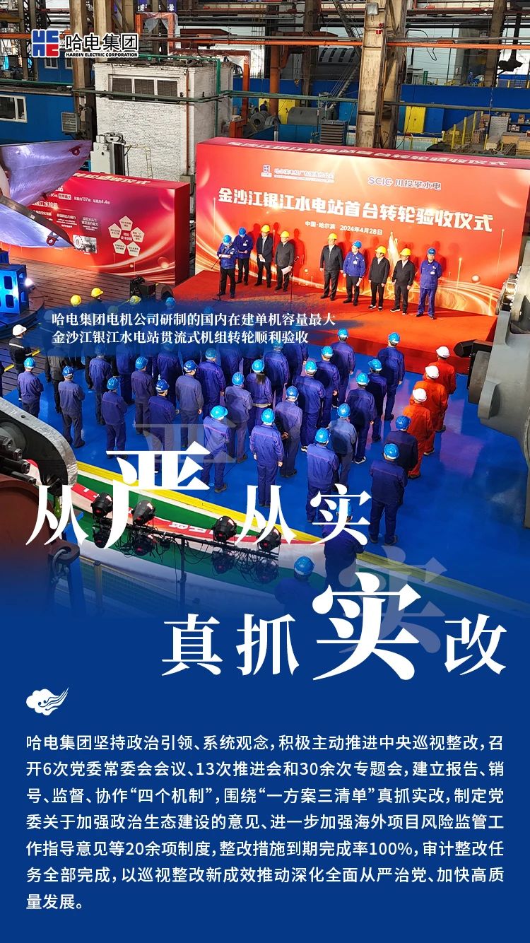 年中“效果单” | 看点，，，，亮点，，，，重点，，，，不止一点点！-尊龙凯时