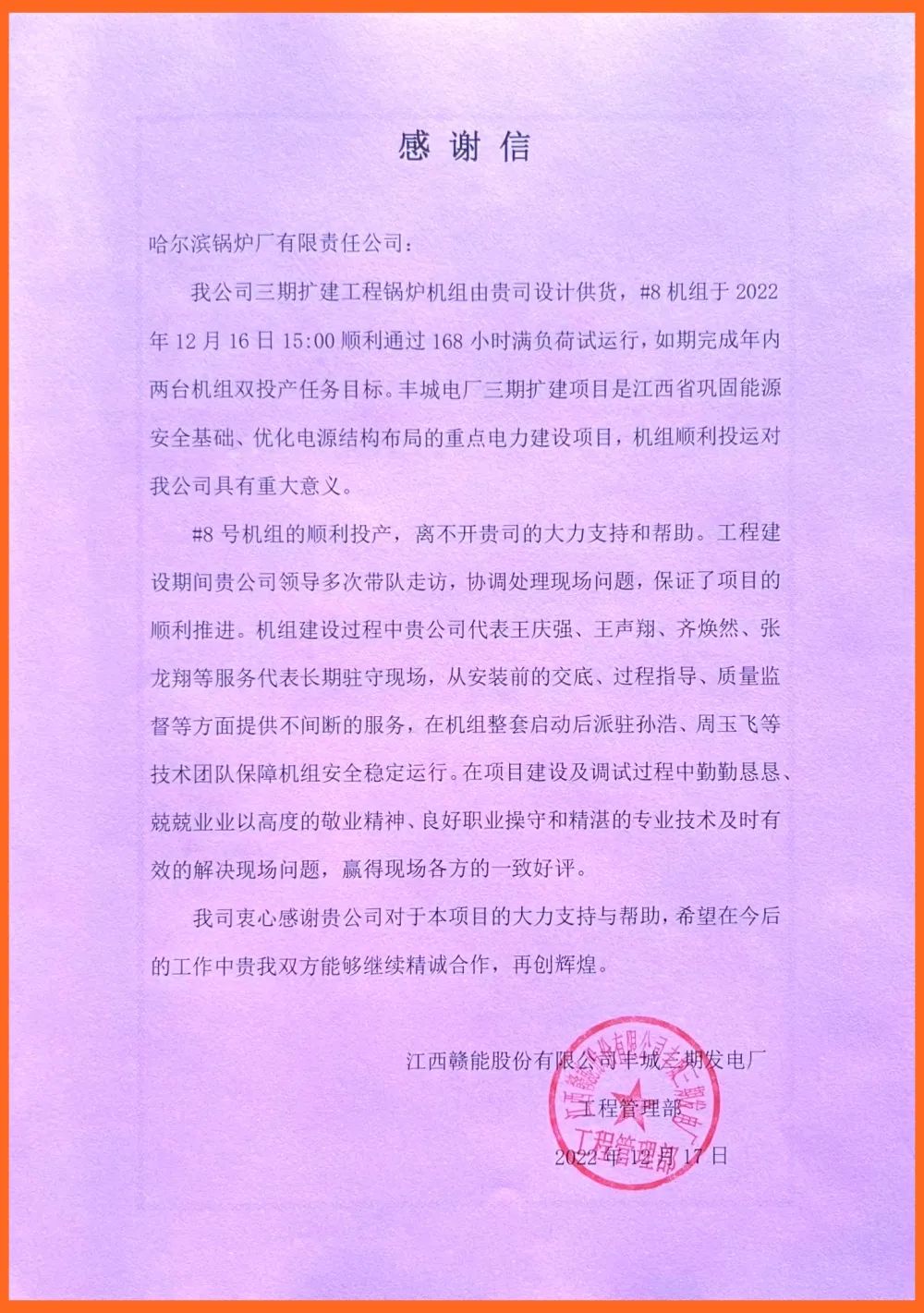尊龙凯时人生就是搏 -官网首页