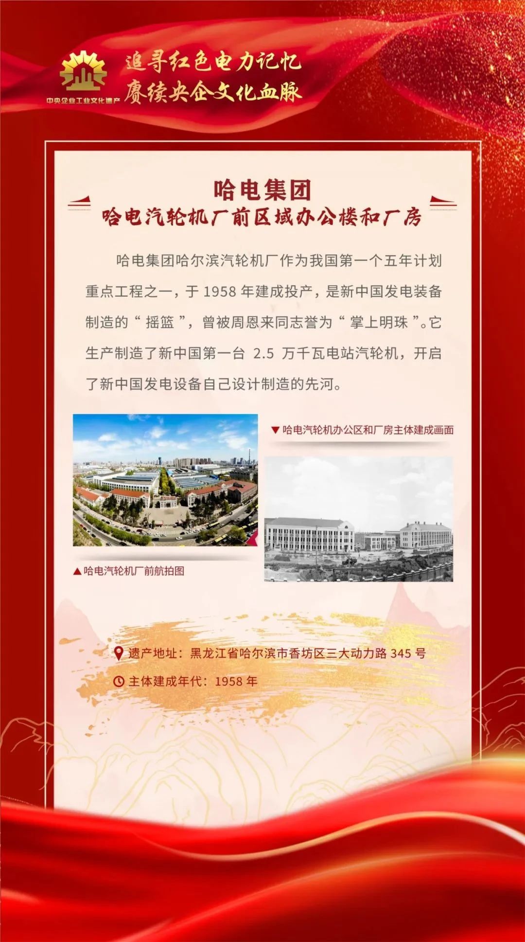 尊龙凯时人生就是搏 -官网首页