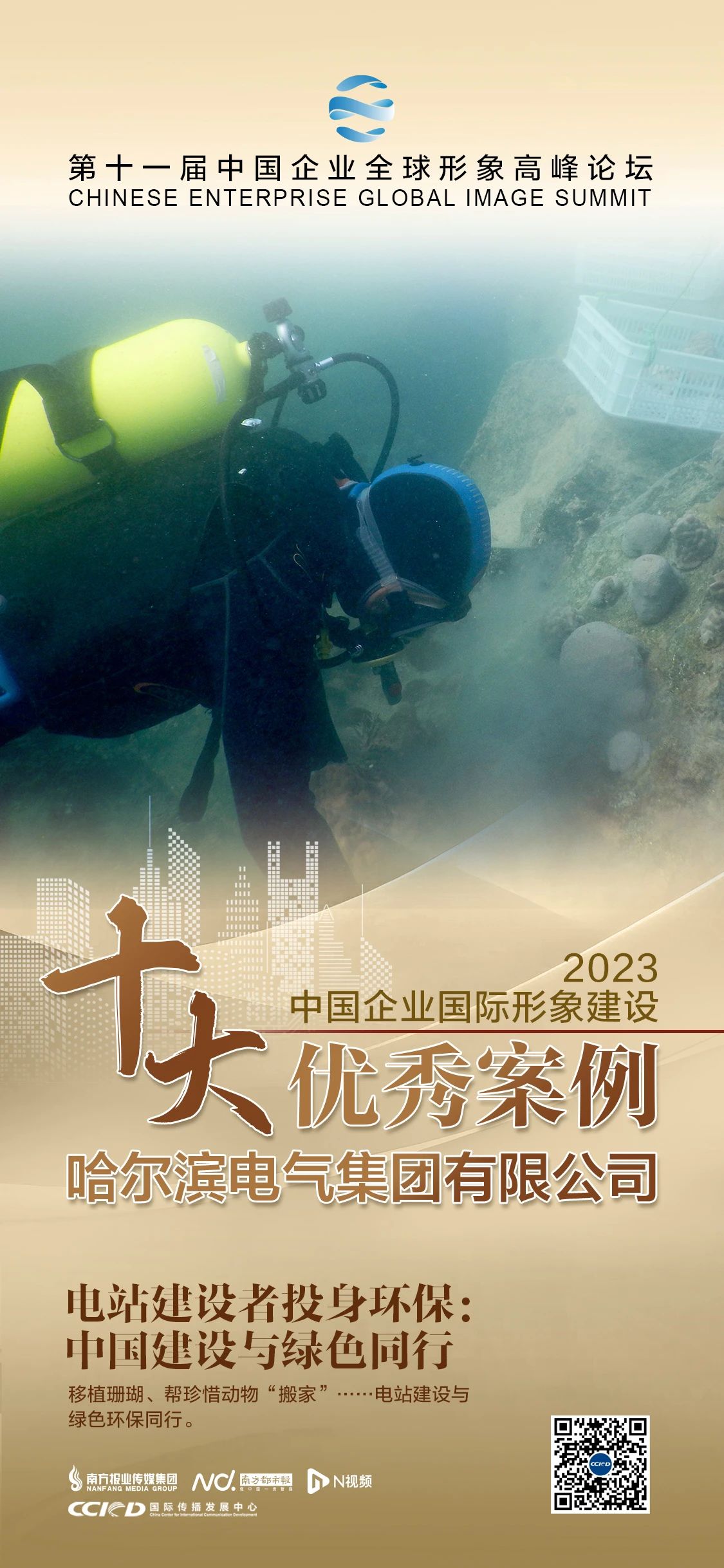 尊龙凯时人生就是搏 -官网首页