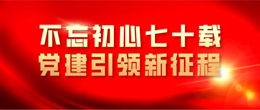 尊龙凯时人生就是搏 -官网首页