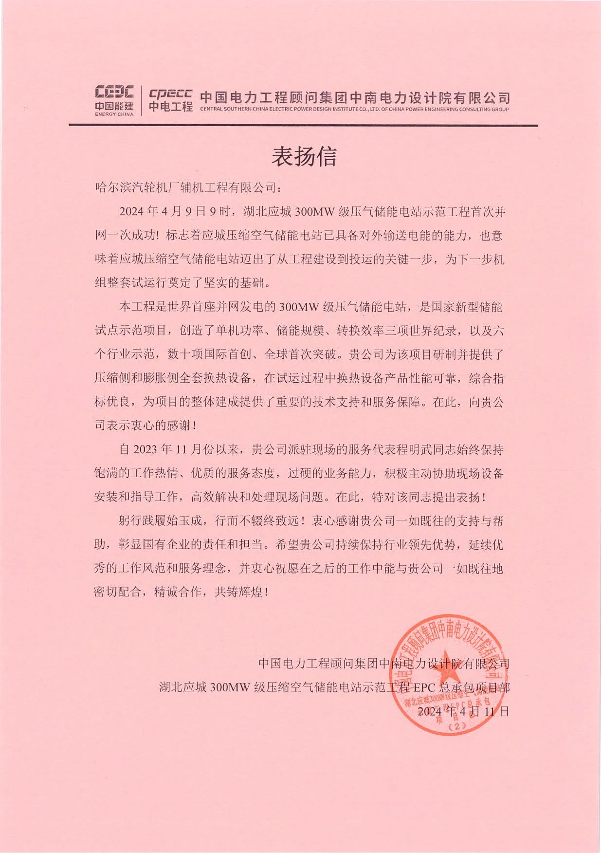尊龙凯时人生就是搏 -官网首页