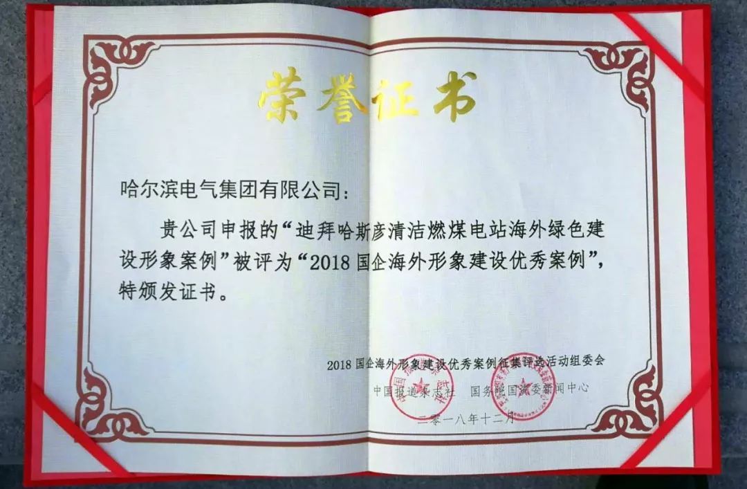 尊龙凯时人生就是搏 -官网首页