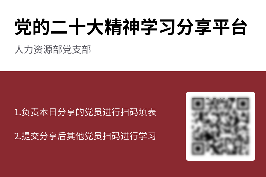 尊龙凯时人生就是搏 -官网首页
