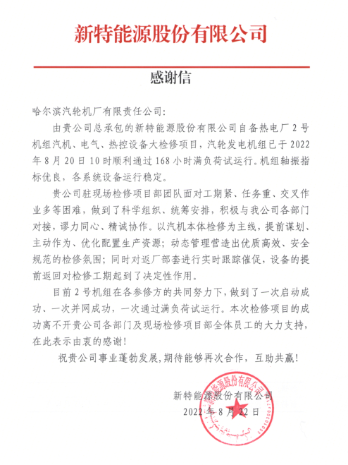尊龙凯时人生就是搏 -官网首页