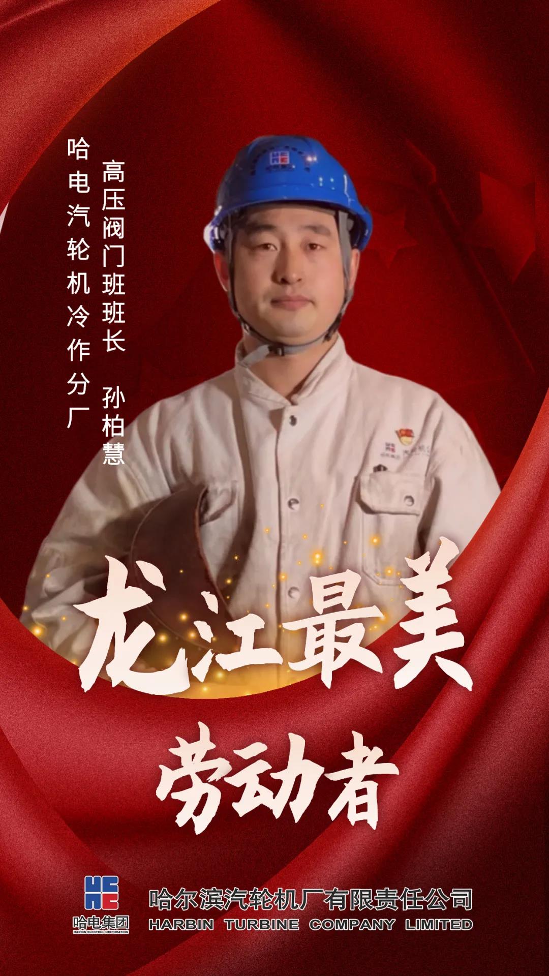 尊龙凯时人生就是搏 -官网首页