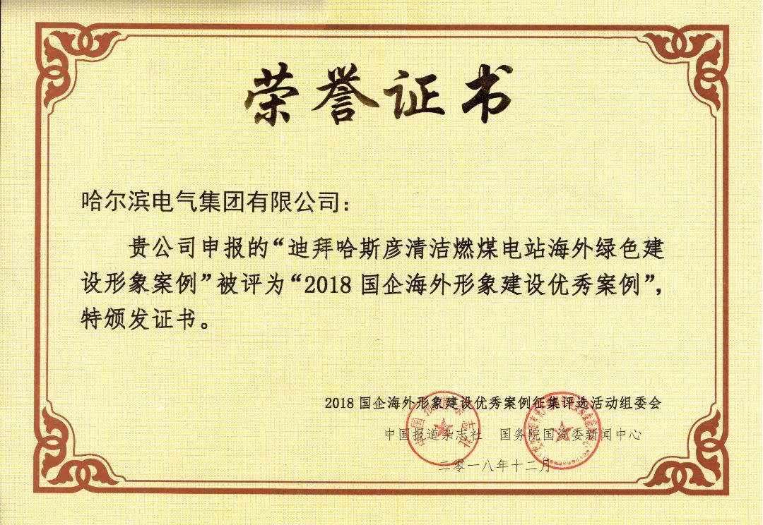 尊龙凯时人生就是搏 -官网首页