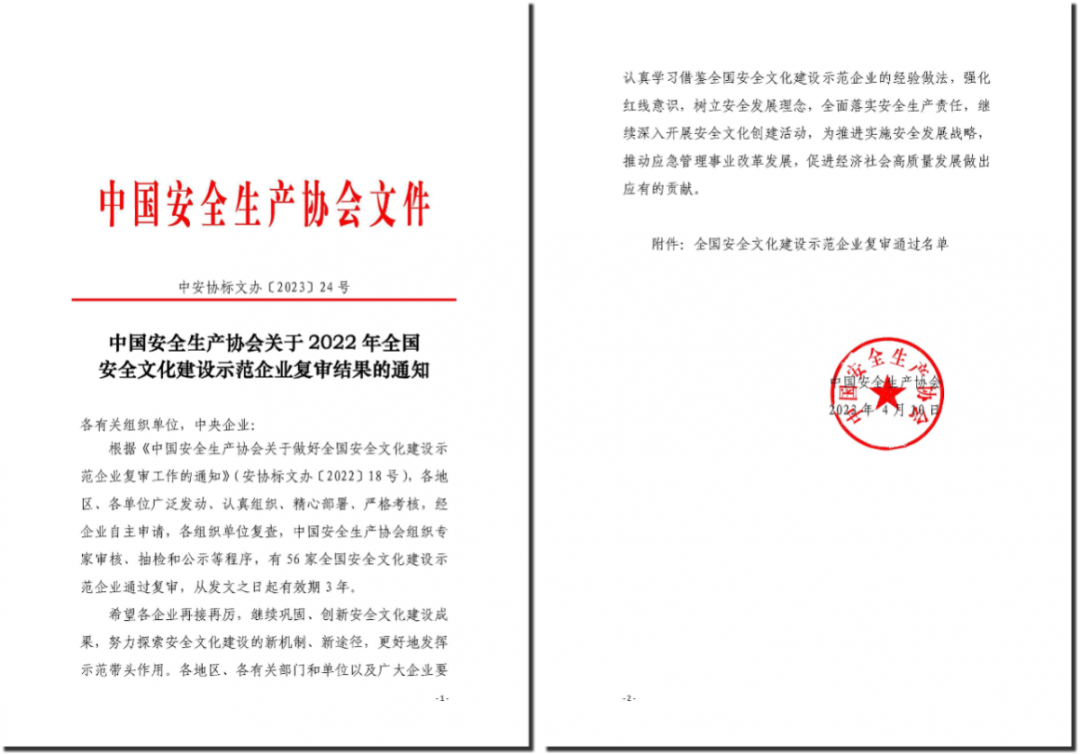 尊龙凯时人生就是搏 -官网首页