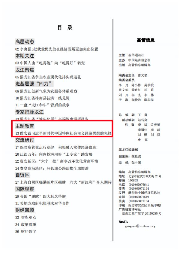 尊龙凯时人生就是搏 -官网首页