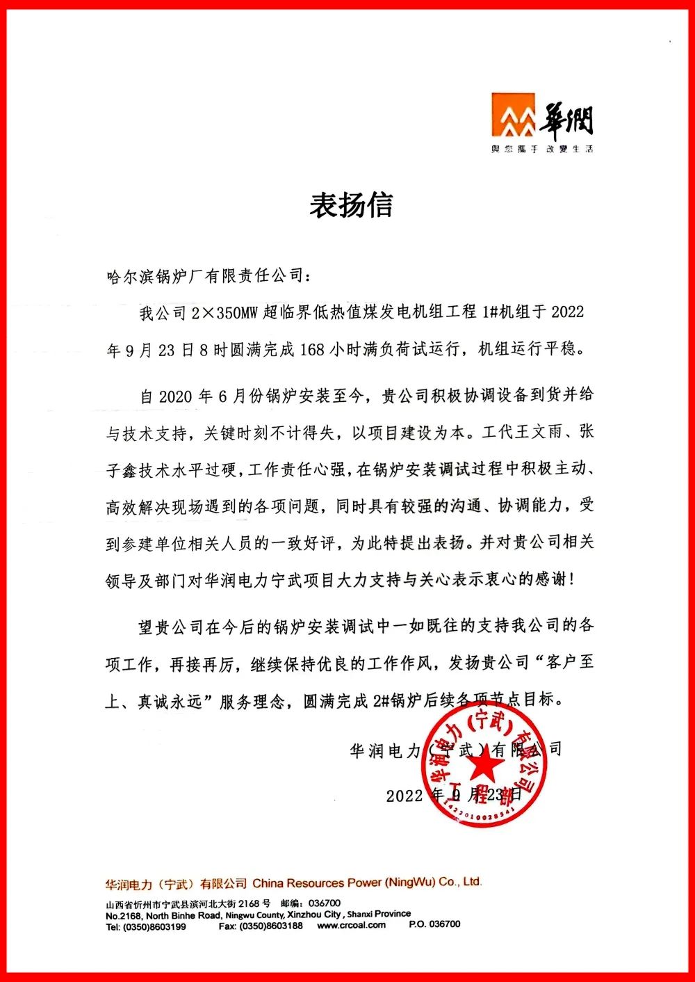 尊龙凯时人生就是搏 -官网首页