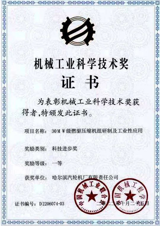 尊龙凯时人生就是搏 -官网首页