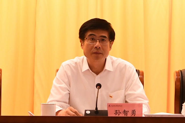 尊龙凯时人生就是搏 -官网首页