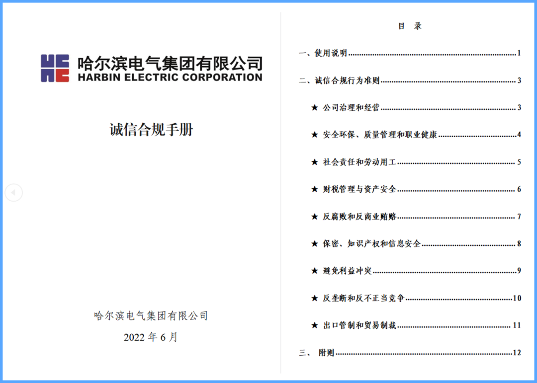 尊龙凯时人生就是搏 -官网首页