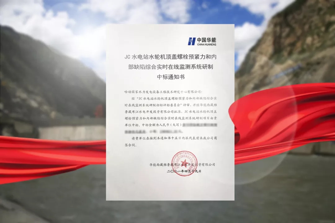 尊龙凯时人生就是搏 -官网首页