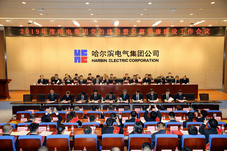 尊龙凯时人生就是搏 -官网首页